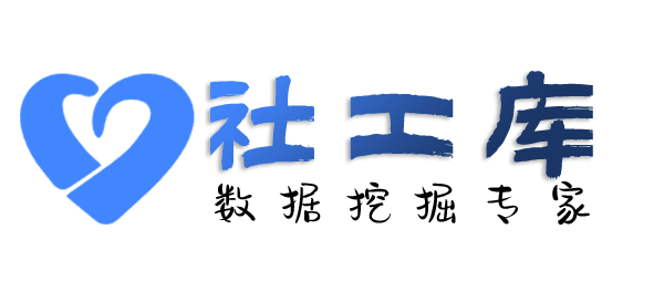 Seed社工库北城酒店开房记录